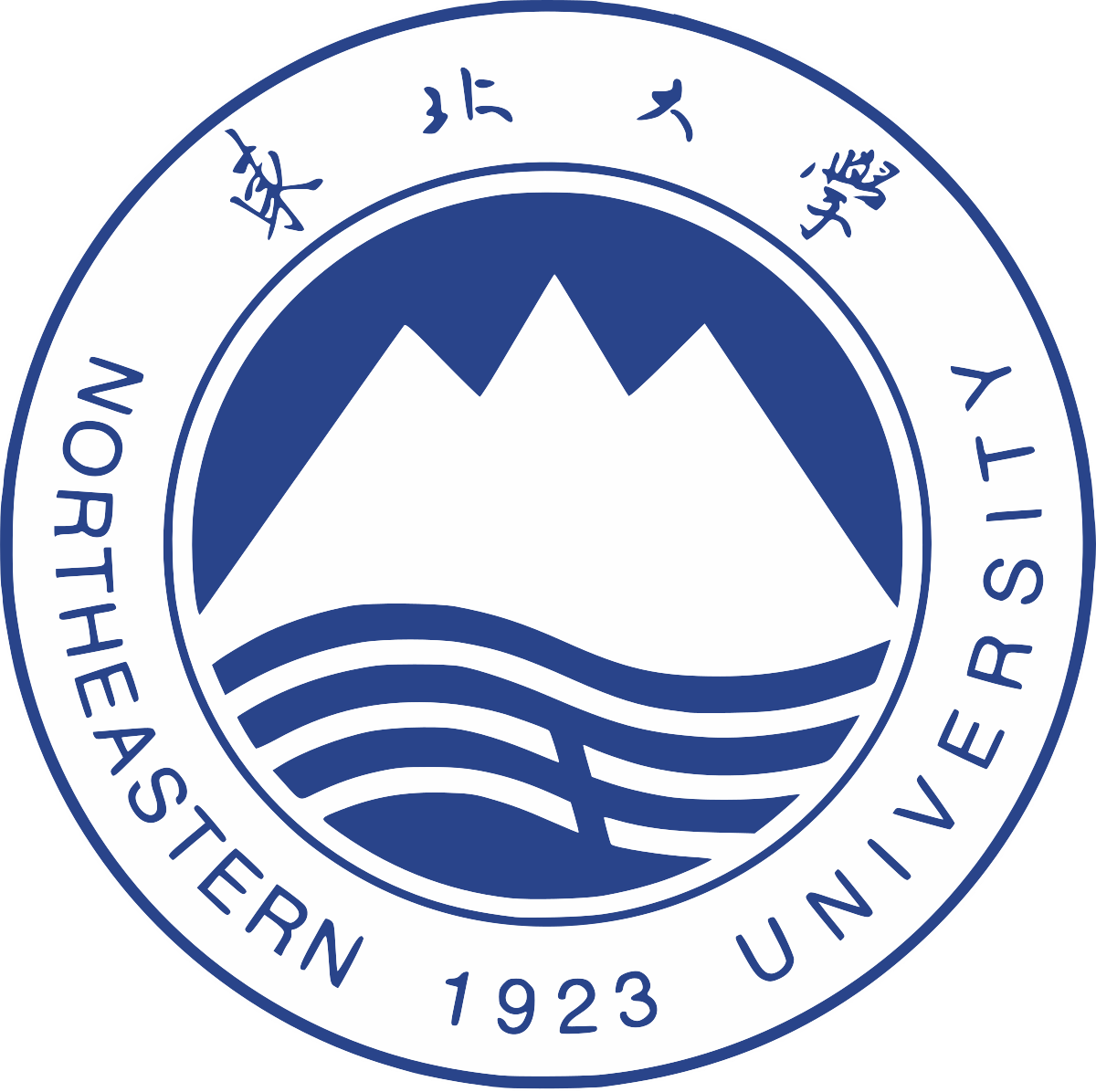 NEU Logo